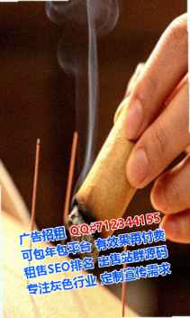澳门捐卵知识产权公司